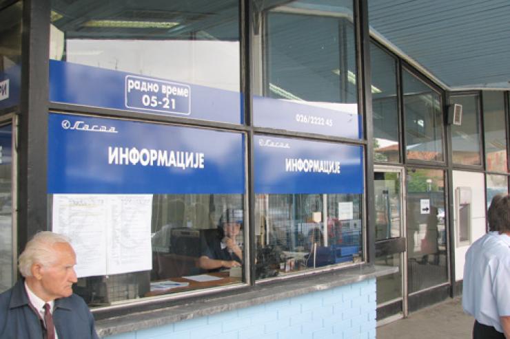 Автобусная станция Смедерево